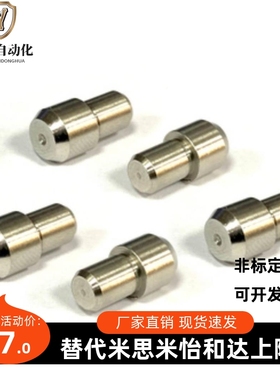 米思米内螺纹定位销台阶锥角型GJPBTA HJ销BTPB 菱BYN形BJPBTA5-6