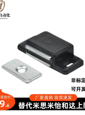 HFU26-37吸力指定型HFU27-37 MC-110NF磁力扣 LAMP蓝普