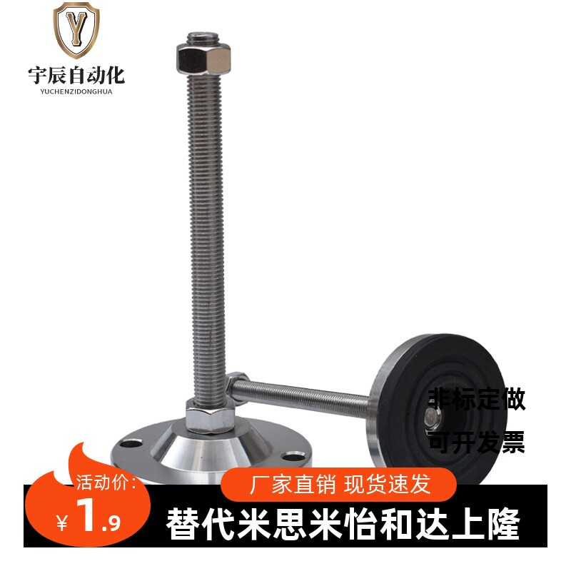 脚杯 WAL01-D40/D50/D60-M8/M10/M12/M16/M20-L50/L100/L125/L150