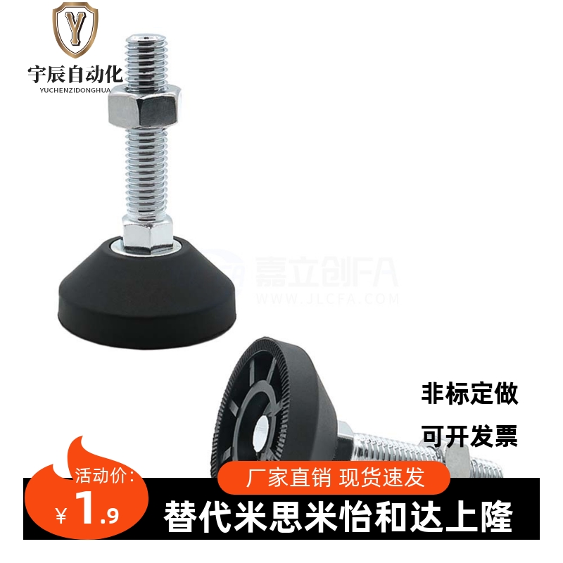 怡合达脚杯BZR01-50850/501050/508100/8012100/8016150/10016150