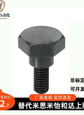 MJK31支点台阶螺丝CBDBL FCBDBL4 5 6 8-1 2 3 4 5 6 7 8 10 12