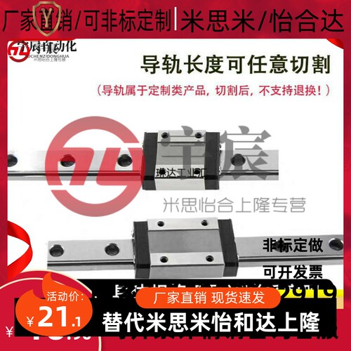 IAM/IAJ12微型11导轨IAC01/02/05/06-H8-H10-H13-H16-L45-L70/L95