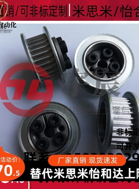 免键涨紧套同步轮HTLA36S3M100-E-6/8 HTLA36S3M100-F-6/8替代款