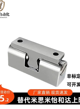 HFW61-L28.5/L48 锌合金滚珠式球形扣 可调力度内装门碰 碰锁