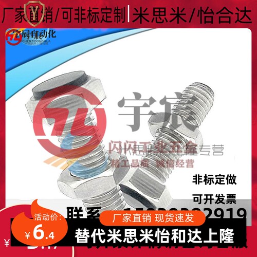 聚氨酯带闪闪止动螺栓型 限位 调整块缓冲动螺栓SUST4-15/20/25/3