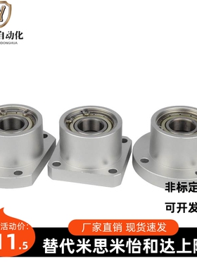 轴承座BGCCB BGCC6702 6802 6902DD 6002 6202ZZ-25-30-35-40-50