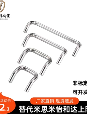 内装型角形拉手 同XAF62-61/71/72/51-L60/L80/L100/L120-D6/D8