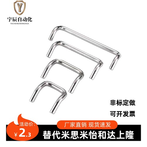 内装型角形拉手 同XAF62-61/71/72/51-L60/L80/L100/L120-D6/D8