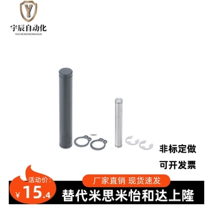 扣环固定型 CCG2 米思米铰链销直柱式