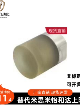 聚氨酯缓冲压块M5 M6 M8 M10小径压块 内螺纹PSHEH PSHES10/12/16