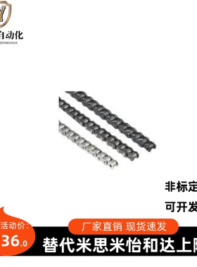 CHES40-U进口米思米MISUMI不锈钢链条40B传动链