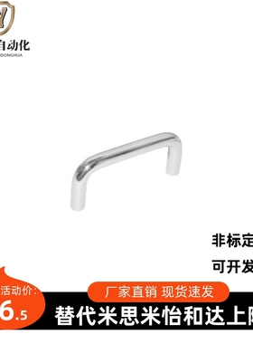 XAE01-02-D10-L80-H37/H60内装型A不锈钢圆形拉手L100/L120/L150