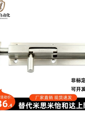 CAXB/CAXC-130弹性插销 HFY45-130-L/R滑动式圆形插销 左右区分型