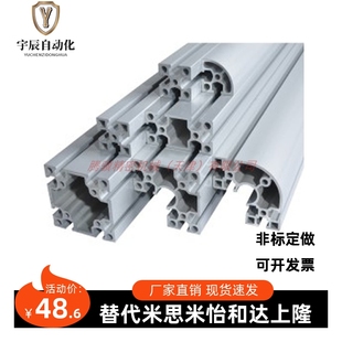 AGB06-3030-L1000/怡合达铝型材/30系列型材/槽宽6.3铝型材