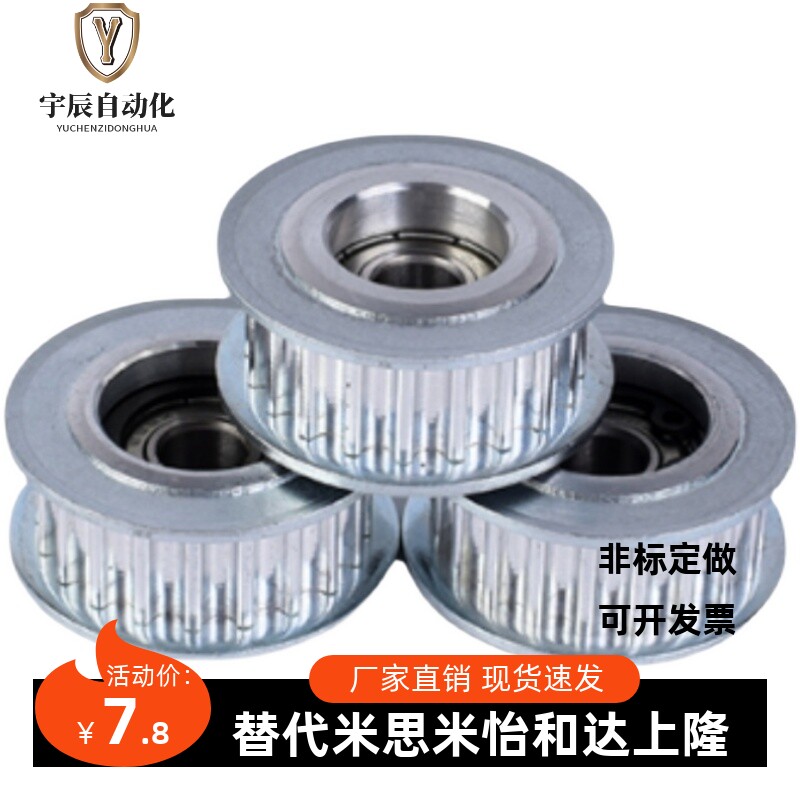 同步带轮AHTFW30-S5M150-12 AHTFW30-S5M250-12 AHTF30S5M100/150
