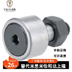 凸轮随动器CF3BUU螺栓滚针轴承CF4 5 6 8 10 12 16 18 20 24 30