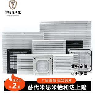 百叶窗ZHJ43-92 ZHJ43-120A/9804/9803/9802 风扇配件 散热风扇