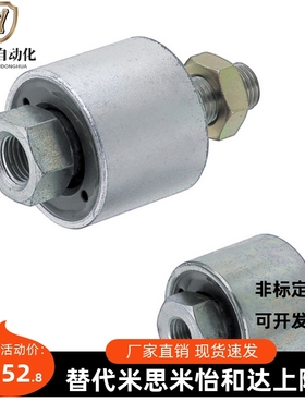 FLCT12-1.5/FLCT10-1.25日本米思米MISUMI浮动接头