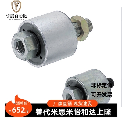 FLCT12-1.5/FLCT10-1.25日本米思米MISUMI浮动接头