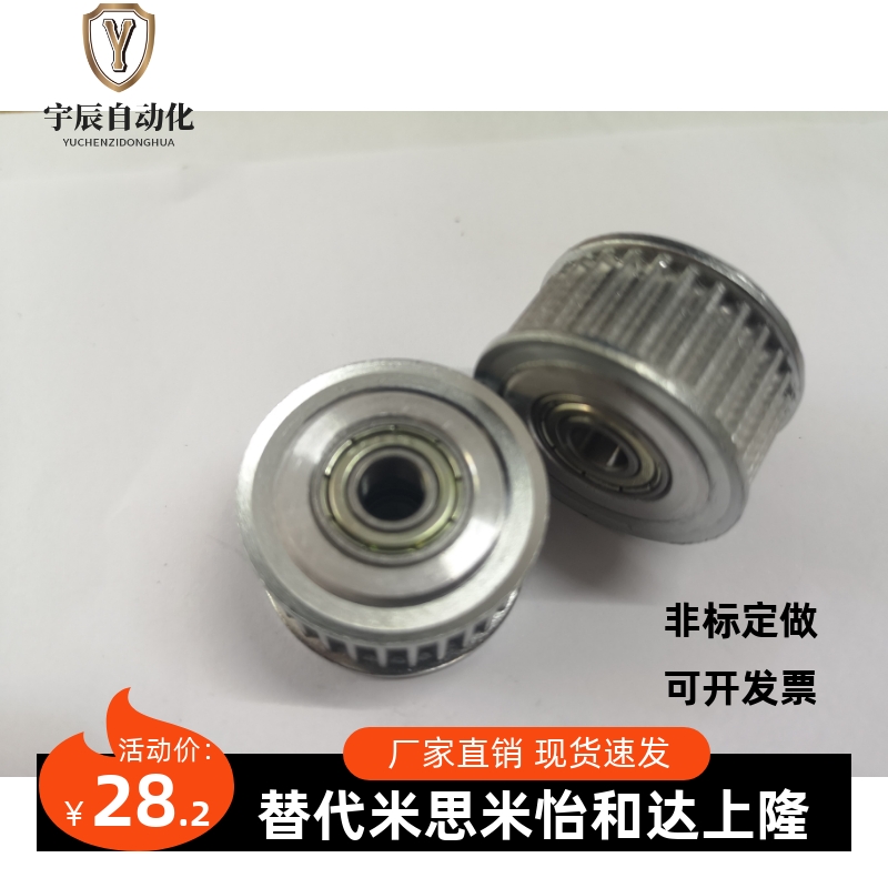 同步轮惰轮AHTFW20-S3M100-4 AHTFW20-S3M150-5 AHTF20S3M060/100