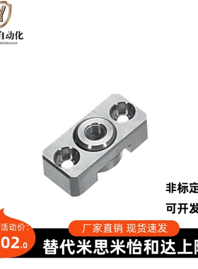 米思米浮动接头法兰安装型FJCF/FJCFM6/8/10/14/18/22/26