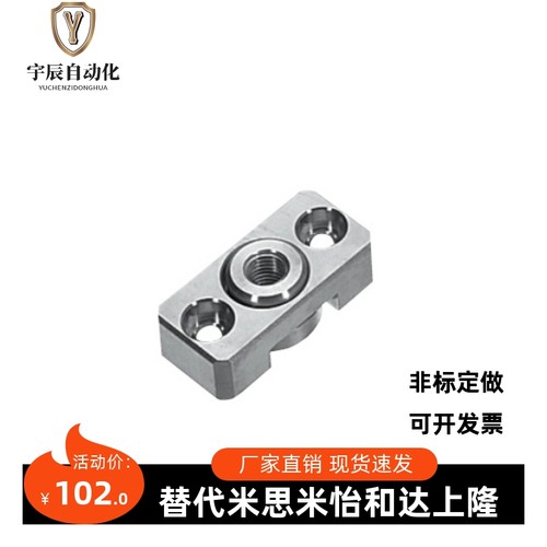 米思米浮动接头法兰安装型FJCF/FJCFM6/8/10/14/18/22/26