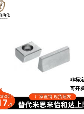 米思米MISUMI直线导轨定位块LLKA5/6  LLKB5/6