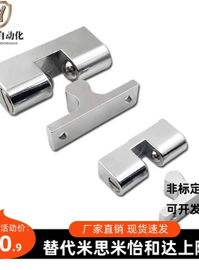 HFW61-L48锌合金滚珠式球形扣碰珠 HFW61-L28.5内装可调球形扣