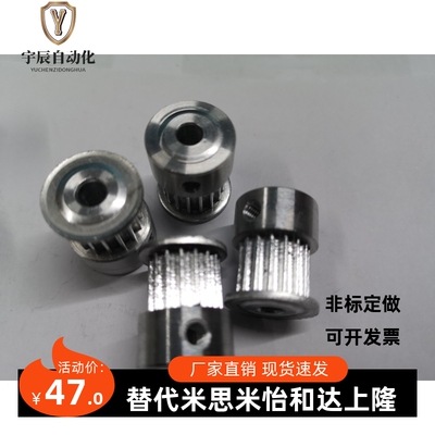 同步带轮HTPA16S3M060-K-P5/6/8/10 HTPA16S3M100-K-P5/6/8/10款