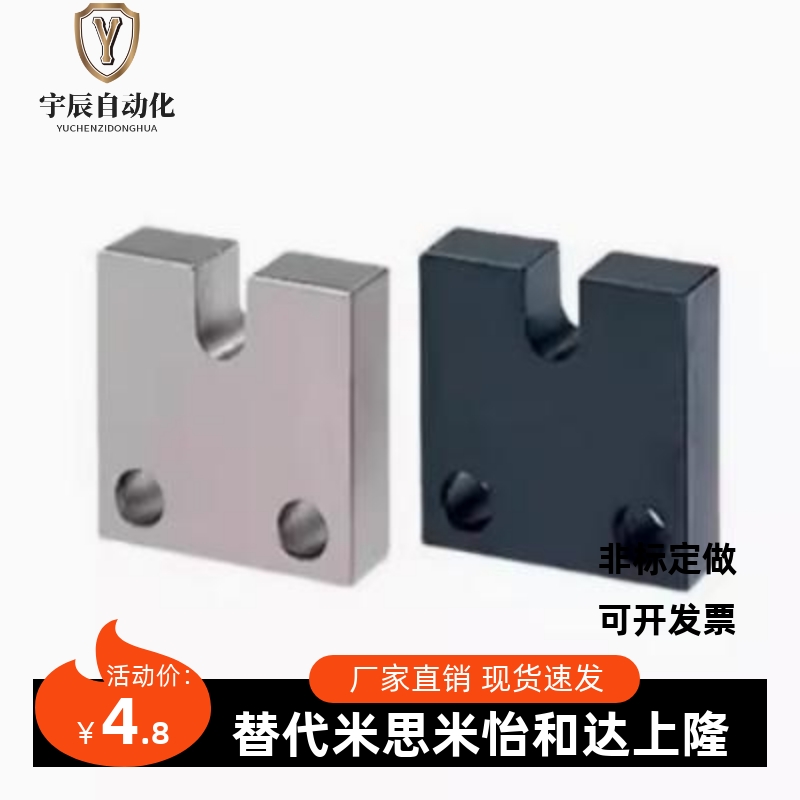 固定块PCC01/02/05/06/07-3/4/5/6/8/10/12/16-H15/H20/H25/30/40