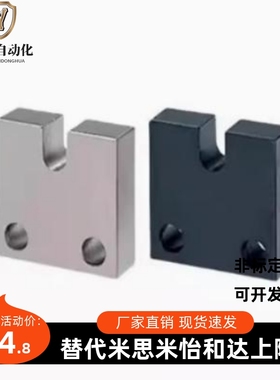 固定块PCC01/02/05/06/07-3/4/5/6/8/10/12/16-H15/H20/H25/30/40