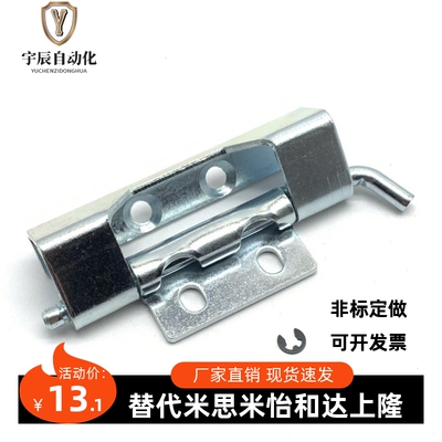 同怡合达yiheda/ HFN21/16-108-T2.5隐藏式铰链 外装门 门折边