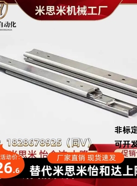 SRY2720/272/5/72730/235/2ZCI740/27S452750 两段抽拉轻载型滑轨