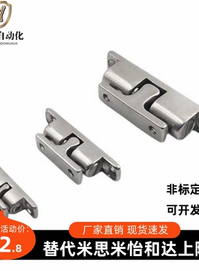 21碰珠E球形扣HFW01/02/11/12-L32/L40/L43/L49/L50/L60/L70/L59