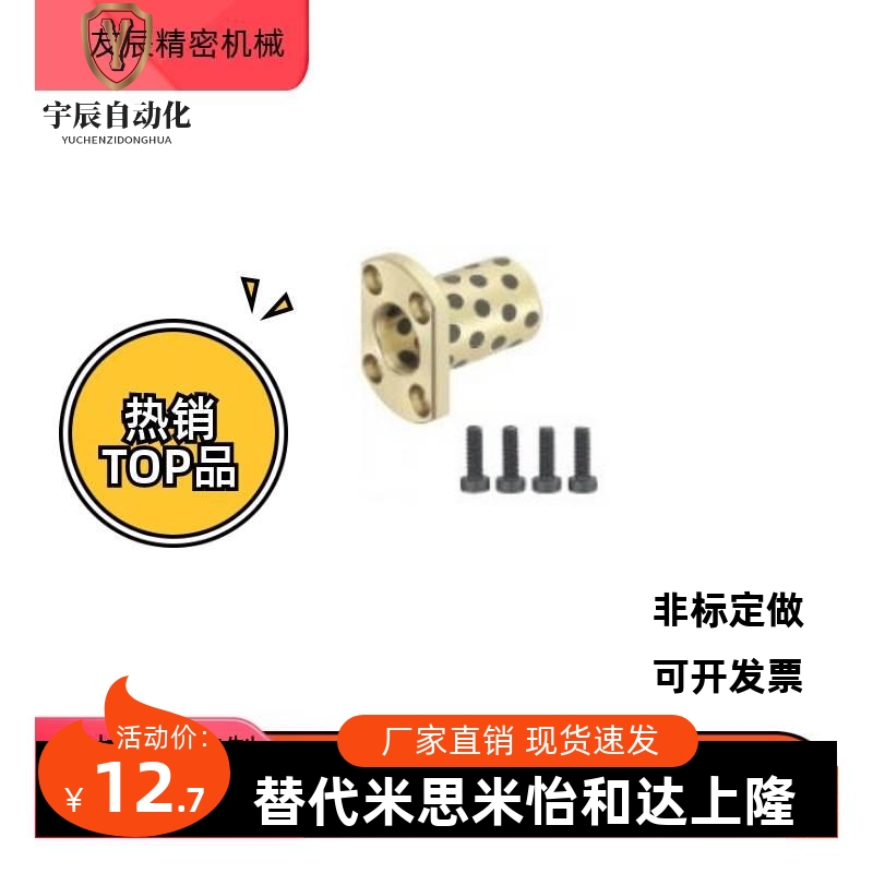 PTSZ60 8 10 12 3-15 2 25 30 31M5 40 45 50 衬套 MPTZ MPXBUTNZ