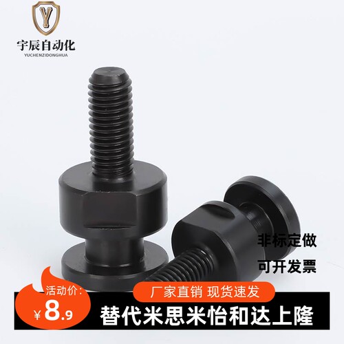 FJCLM6-1.0-6圆形外螺杆型浮动接头M4M5M6M8M10M16M20简易型连接