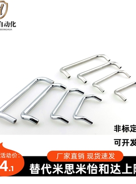 XAF51/61/62-L48/L66/L88/L100/L110/L120/L125/L160/188-D10拉手