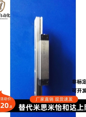 米思米导轨SSECB10  SSECB13  SSECB16