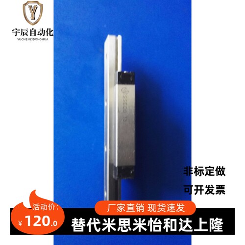 米思米导轨SSECB10  SSECB13  SSECB16