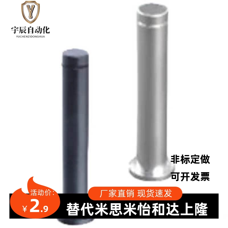 SHCDG3/4/5/6/8/10-10/12/14/15/16/18/20/22/24/25/30/35铰链销