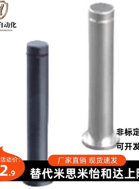 SHCDG3/4/5/6/8/10-10/12/14/15/16/18/20/22/24/25/30/35铰链销