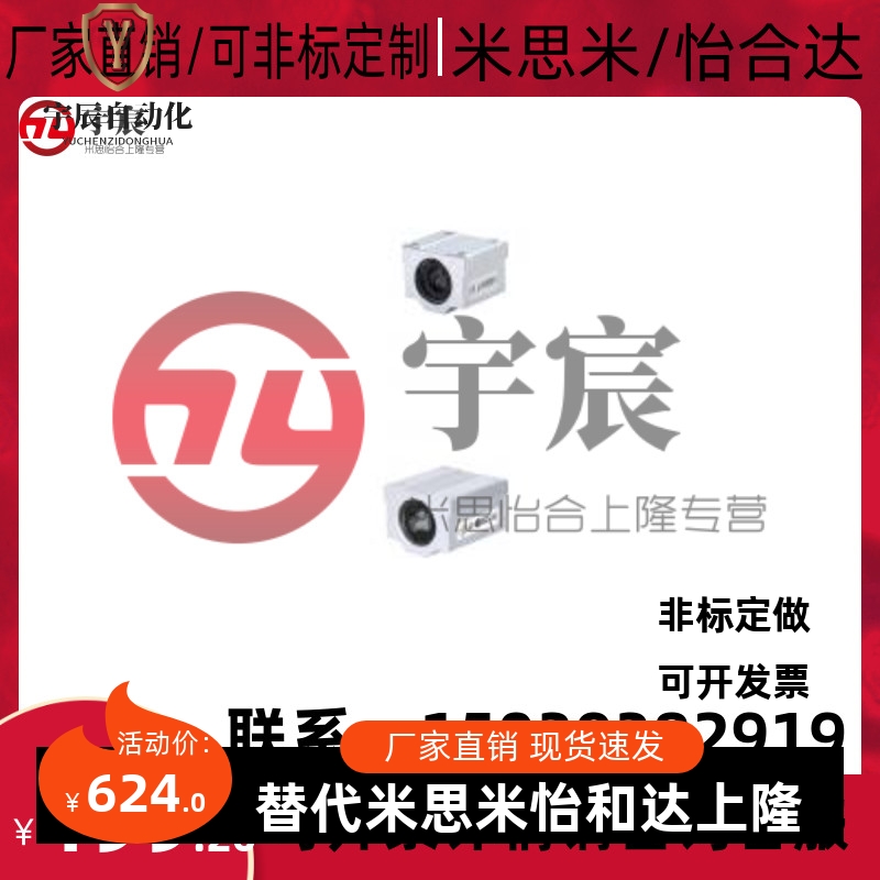 MISUMI米思米LHBBD30直线轴承固定座组件