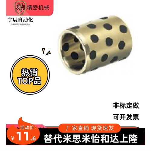 无0油衬套MPBZ MPBZ 5ZPI 6 8 10 12 13 15 16 18 U02 25 3 35 40