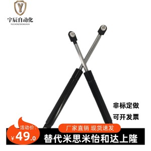替代ACE气弹簧SUSPA阻尼器气撑液压支撑杆16-1 2 GS-15 19 22 28