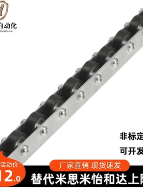 替换米思米滚轮条CRONUR-CROSUR-17-18-19-20-21-22-23-24-25-26