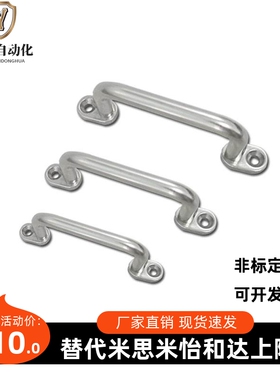 XAE38/39/40-L80/L100/L110/L120/L125/L160/L200/L250带板型拉手