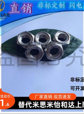 。镀锌钢片自锁螺帽母 防松钢片六角 U型六角UNUTKZ3 4 5 6 8 10