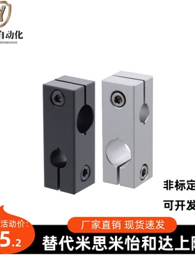 固定夹 C-HLKDE/ALKDE/HLKDU/ALKDU8/10/12/15/16/20/25/30-10/15