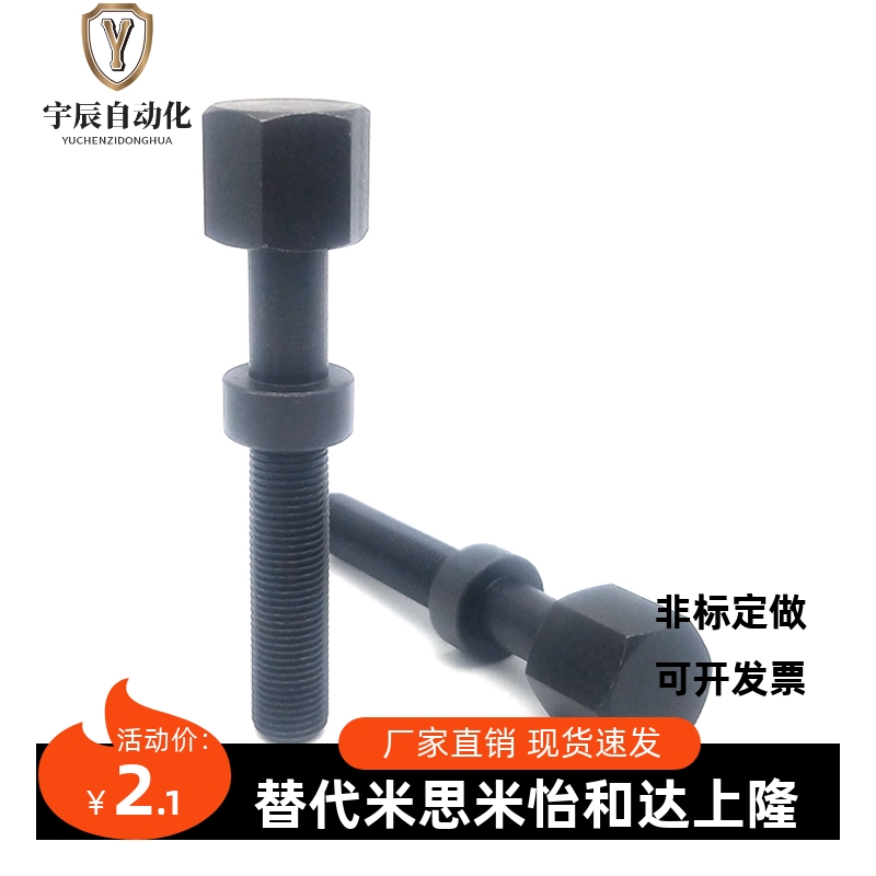 PAY01外六角调整螺栓调节螺丝螺杆微调AJST3 4 5 6 8 10 1216