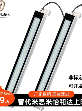 LED照明C-LEDZ-5-W E-LED-10-15-W/300/400/500/LEDN-24/13/20